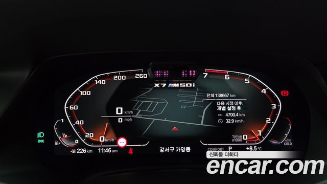 BMW X7 M50i 6STR