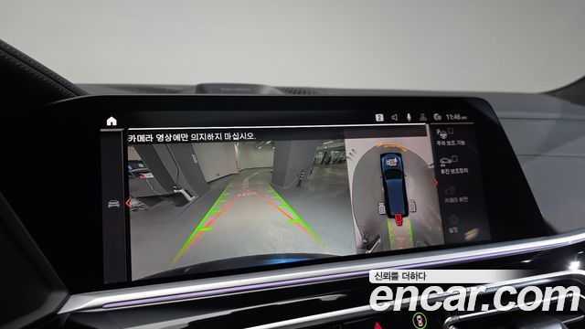 BMW X7 M50i 6STR