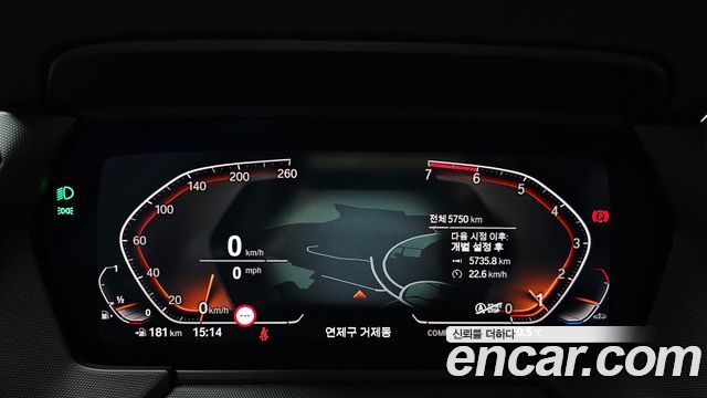 BMW 1-Series 120i M Sports