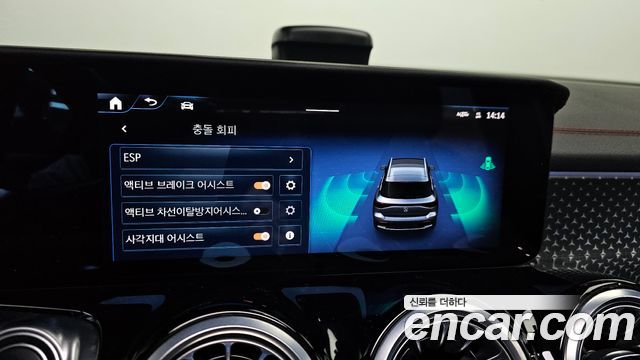 Mercedes-Benz EQB EQB300 4MATIC AMG Line
