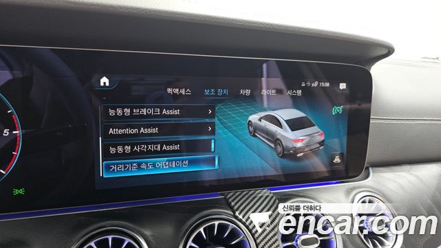 Mercedes-Benz CLS-Class CLS300d 4MATIC