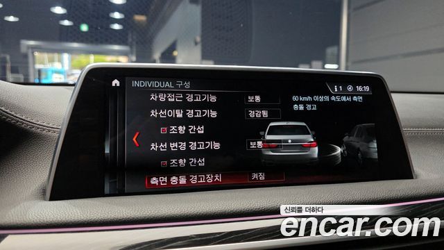 BMW 7-Series 740Li xDrive M Sport Package