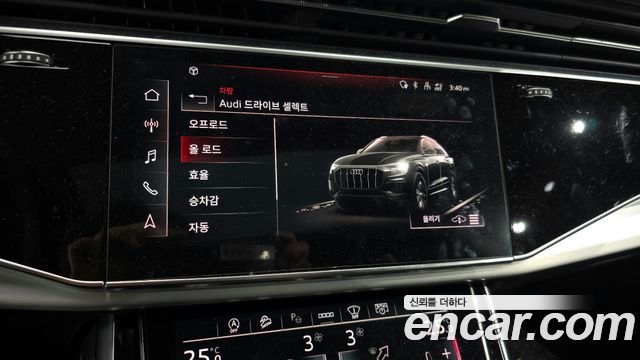 Audi Q8 55 TFSI Quattro Premium
