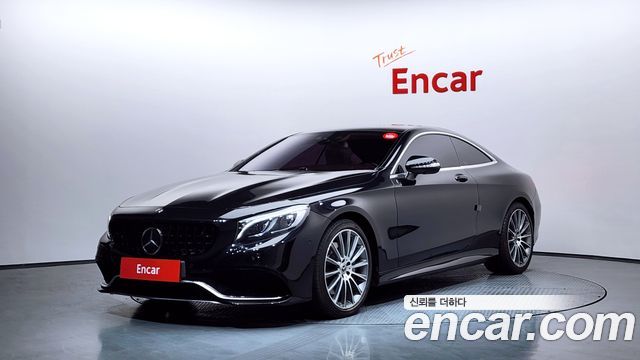 Mercedes-Benz S-Class S400 4MATIC Coupe