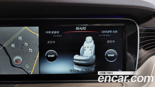 Mercedes-Benz S-Class S400 4MATIC Coupe