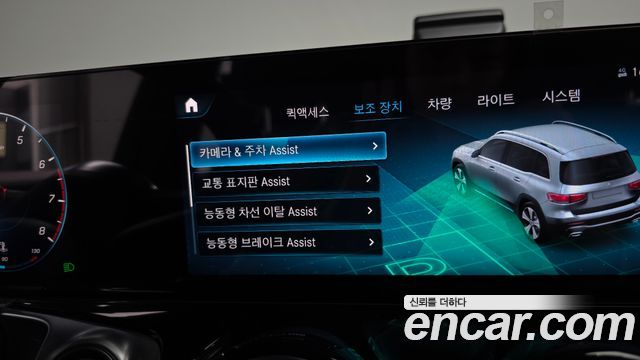 Mercedes-Benz GLB-Class GLB250 4MATIC