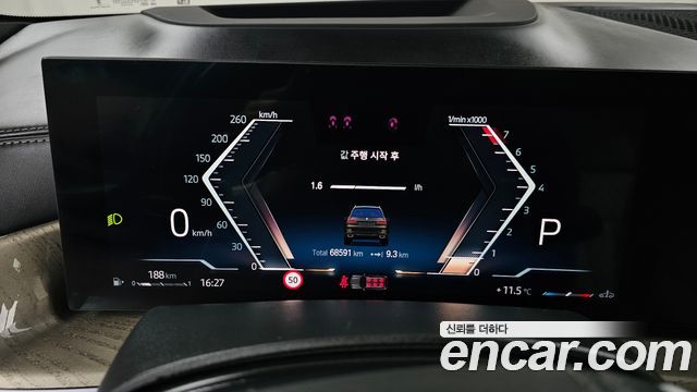BMW X7 xDrive 40i Design Pure Excellence 6-Seater