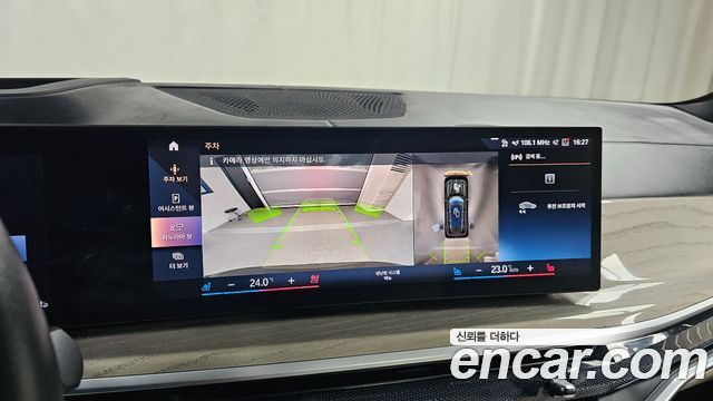 BMW X7 xDrive 40i Design Pure Excellence 6-Seater