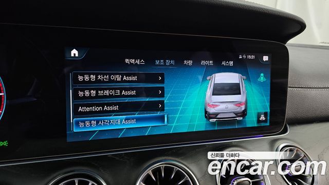 Mercedes-Benz CLS-Class CLS300d 4MATIC