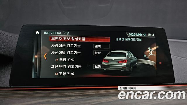 BMW 5-Series 530i xDrive Luxury Plus