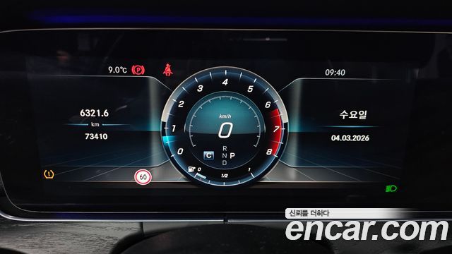 Mercedes-Benz E-Class E300 4MATIC Avnatgarde