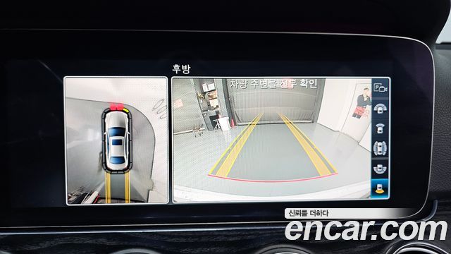 Mercedes-Benz E-Class E300 4MATIC Avnatgarde