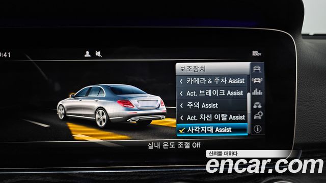 Mercedes-Benz E-Class E300 4MATIC Avnatgarde