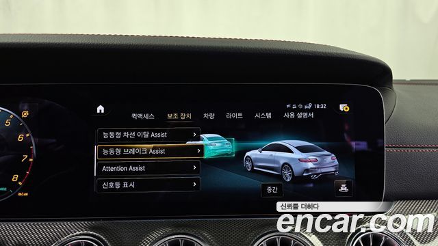 Mercedes-Benz E-Class E53 AMG 4MATIC+ Coupe