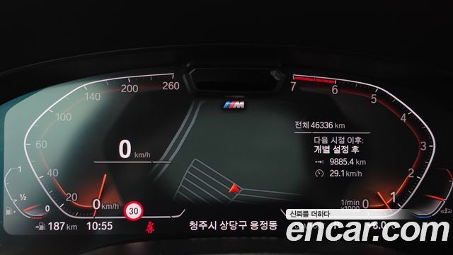 BMW 5-Series 520i M Sport