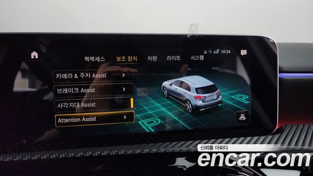 Mercedes-Benz A-Class A220 Hatchback