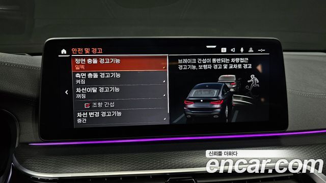 BMW Gran Turismo 620d M Sport