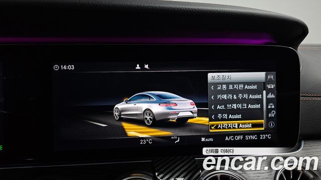 Mercedes-Benz E-Class E220d Coupe