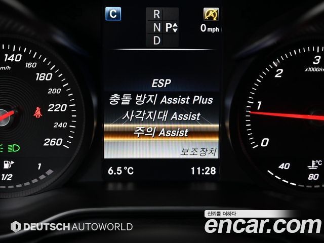 Mercedes-Benz C-Class C220 d Avantgarde
