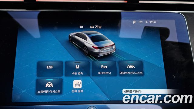 Mercedes-Benz E-Class E200 Avantgarde
