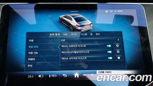 Mercedes-Benz E-Class E200 Avantgarde