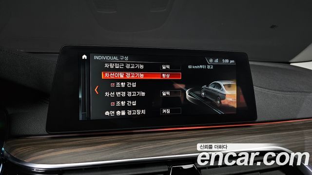BMW 5-Series 530i xDrive Luxury Plus
