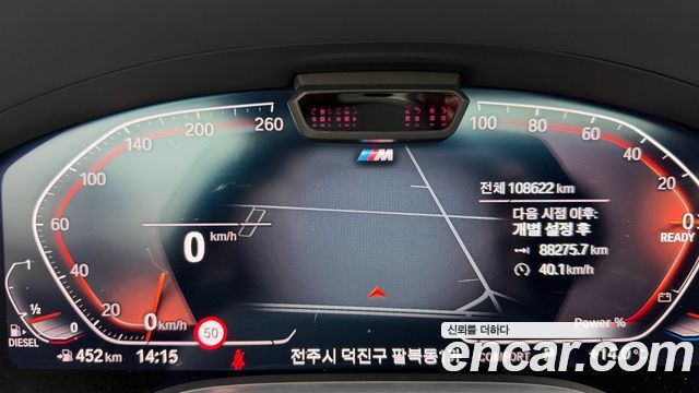BMW 7-Series 740d xDrive M Sport