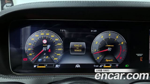 Mercedes-Benz S-Class S450L