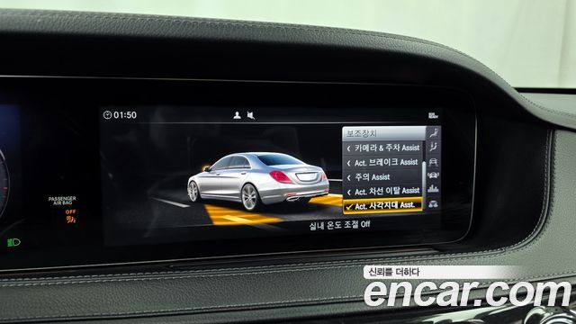 Mercedes-Benz S-Class S450L
