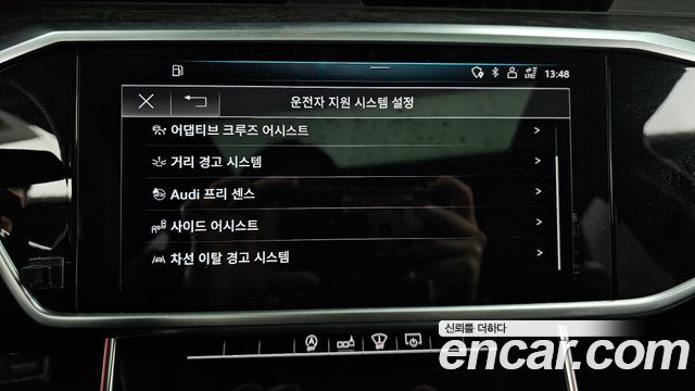 Audi A6 45 TDI Quattro Premium