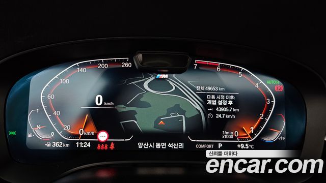 BMW 5-Series 520i M Sport