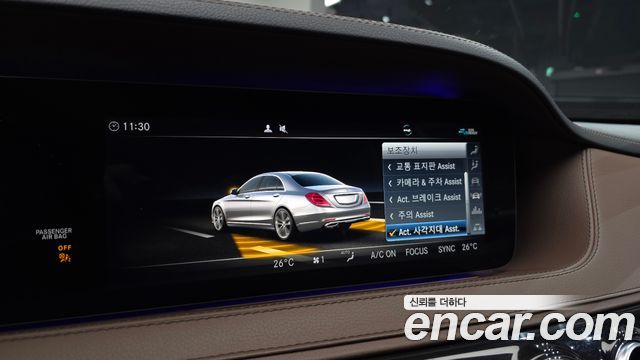 Mercedes-Benz S-Class S350 d 4MATIC AMG Line