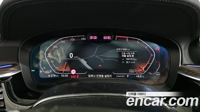 BMW 5-Series 530i Luxury