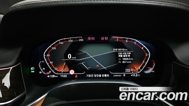 BMW 7-Series 740Li xDrive Design Pure Excellence