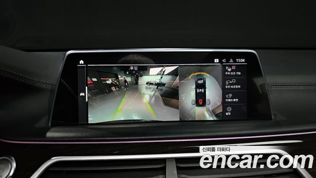 BMW 7-Series 740Li xDrive Design Pure Excellence