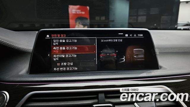 BMW 7-Series 740Li xDrive Design Pure Excellence