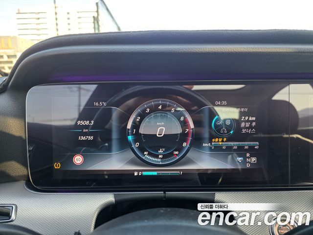 Mercedes-Benz E-Class E300 AMG Line