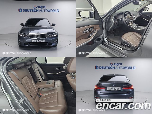 BMW 3-Series 320d Luxury
