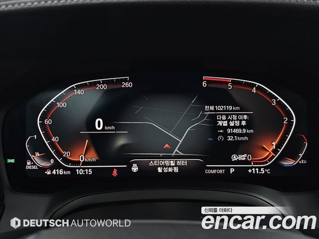 BMW 3Series (G20) 320d Luxury