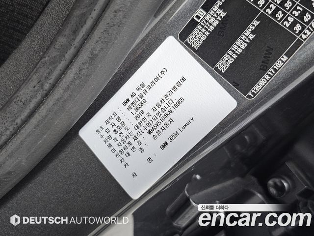 BMW 3Series (G20) 320d Luxury