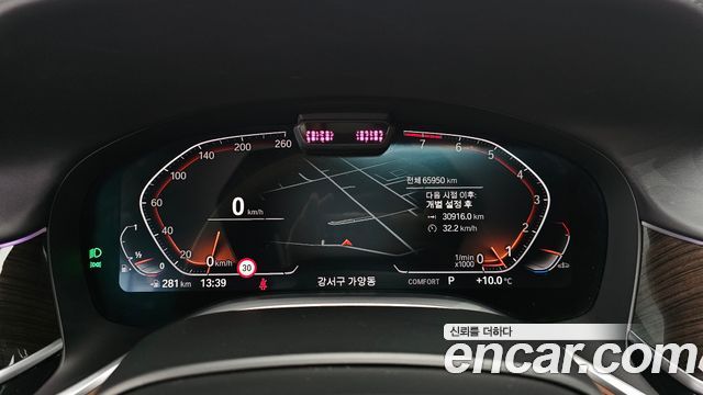 BMW 7-Series 740Li xDrive Design Pure Excellence