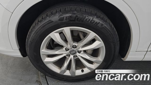 Audi Q7 45 TFSI Quattro
