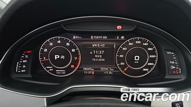 Audi Q7 45 TFSI Quattro