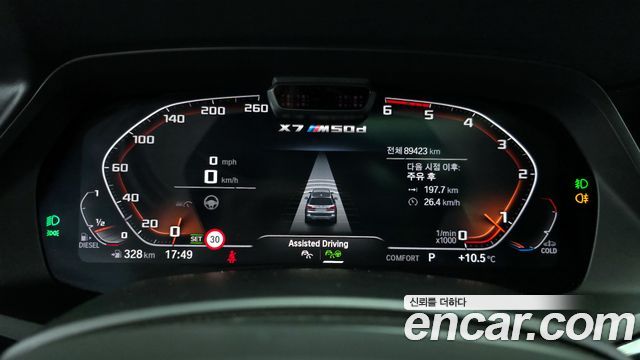 BMW X7 M50d