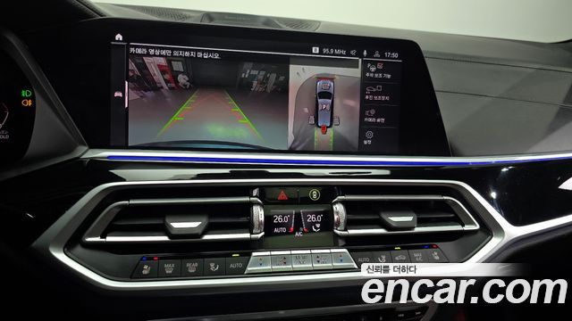 BMW X7 M50d