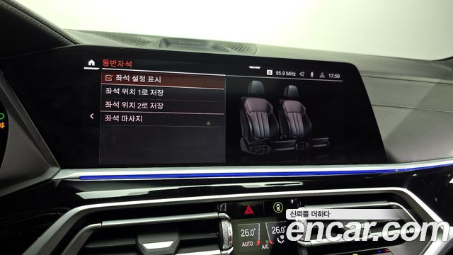 BMW X7 M50d