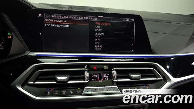 BMW X7 M50d