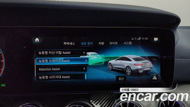 Mercedes-Benz E-Class E300d 4MATIC Coupe