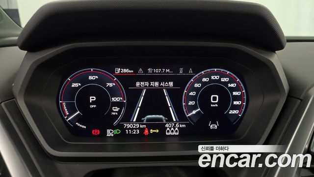 Audi Q4 e-tron 40