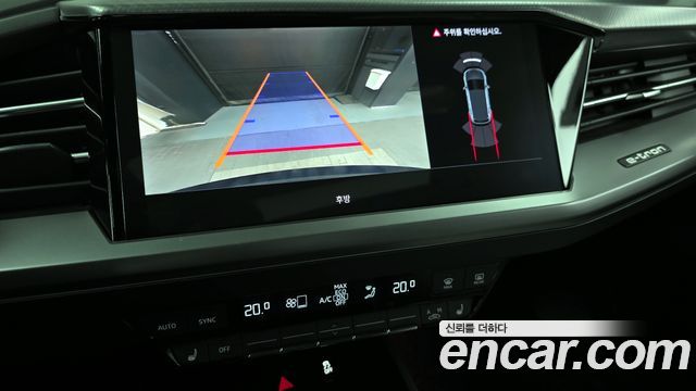 Audi Q4 e-tron 40